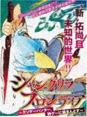 肚脐电影推荐 房间里的美术馆 综艺海报