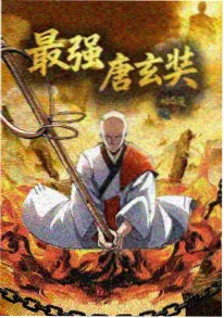 肚脐电影推荐 妖怪事务所 番剧海报